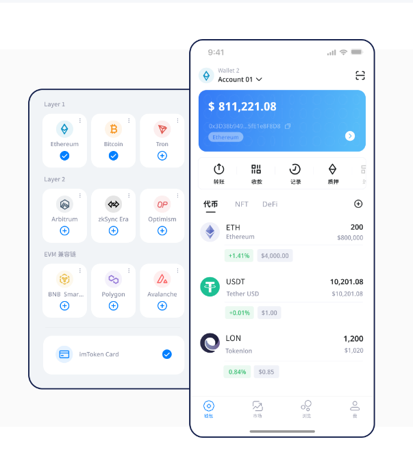 比特