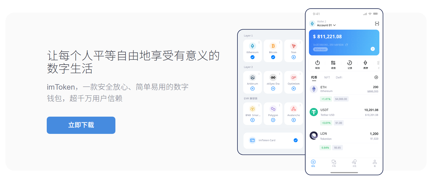 值不值得下载